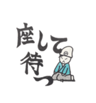 やほーすたんぷ（個別スタンプ：24）