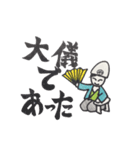 やほーすたんぷ（個別スタンプ：25）