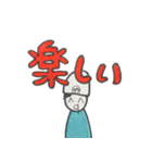 やほーすたんぷ（個別スタンプ：26）
