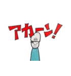 やほーすたんぷ（個別スタンプ：27）