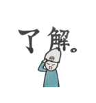 やほーすたんぷ（個別スタンプ：28）