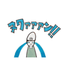 やほーすたんぷ（個別スタンプ：30）
