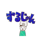 やほーすたんぷ（個別スタンプ：31）