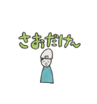 やほーすたんぷ（個別スタンプ：35）