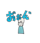 やほーすたんぷ（個別スタンプ：36）