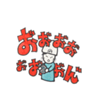 やほーすたんぷ（個別スタンプ：37）