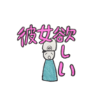 やほーすたんぷ（個別スタンプ：39）