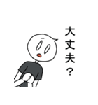 『頑張る人』スタンプ（個別スタンプ：6）