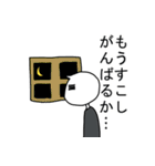 『頑張る人』スタンプ（個別スタンプ：36）