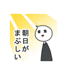 『頑張る人』スタンプ（個別スタンプ：39）