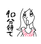 女子あるある（個別スタンプ：6）