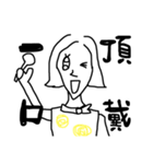 女子あるある（個別スタンプ：7）