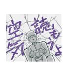 TVアニメ モブサイコ100 公式スタンプ（個別スタンプ：3）