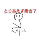 とりあえず、、、（個別スタンプ：1）