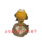 とりあえず、、、（個別スタンプ：2）