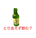 とりあえず、、、（個別スタンプ：7）