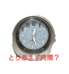 とりあえず、、、（個別スタンプ：8）