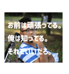 ヤマケンスタンプ ver.3（個別スタンプ：1）