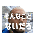ヤマケンスタンプ ver.3（個別スタンプ：4）