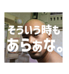 ヤマケンスタンプ ver.3（個別スタンプ：13）