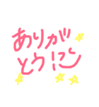 シンプルで使いやすい若者言葉みたいな（個別スタンプ：4）