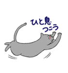 やさぐれた猫（個別スタンプ：7）