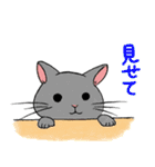 やさぐれた猫（個別スタンプ：16）