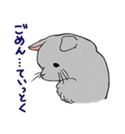 やさぐれた猫（個別スタンプ：21）