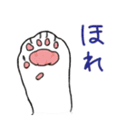やさぐれた猫（個別スタンプ：22）