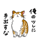 やさぐれた猫（個別スタンプ：32）