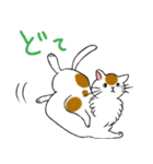 やさぐれた猫（個別スタンプ：36）