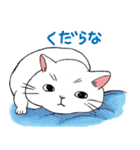 やさぐれた猫（個別スタンプ：39）