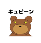 くまのちーちゃん3（個別スタンプ：4）