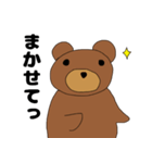 くまのちーちゃん3（個別スタンプ：14）