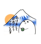 まめたちの年末年始スタンプ（個別スタンプ：3）