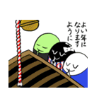 まめたちの年末年始スタンプ（個別スタンプ：5）