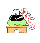 まめたちの年末年始スタンプ（個別スタンプ：9）
