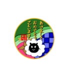 まめたちの年末年始スタンプ（個別スタンプ：20）