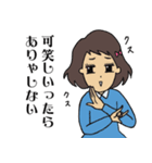 お淑やか乙女の日常（個別スタンプ：11）