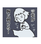 お淑やか乙女の日常（個別スタンプ：33）