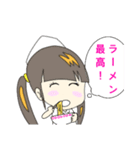 ns.aoi side b（個別スタンプ：4）