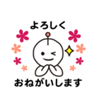 地球のうちゅうじん（個別スタンプ：8）