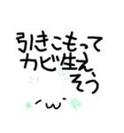 うさぎがなんもしない2（個別スタンプ：1）