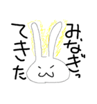 うさぎがなんもしない2（個別スタンプ：3）