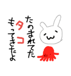 うさぎがなんもしない2（個別スタンプ：5）