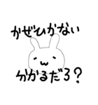 うさぎがなんもしない2（個別スタンプ：12）