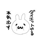 うさぎがなんもしない2（個別スタンプ：14）