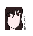 めだかが作ったやつ（個別スタンプ：1）