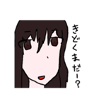 めだかが作ったやつ（個別スタンプ：8）