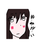 めだかが作ったやつ（個別スタンプ：10）